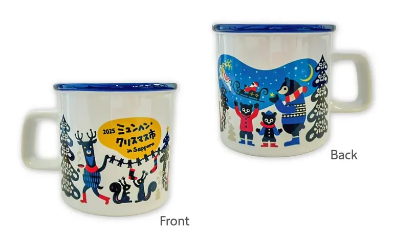 熱紅酒或熱巧克力原廠馬克杯套裝