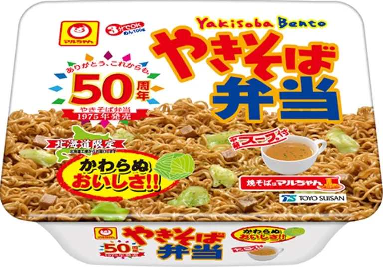 Maruchan Yakisoba Bento