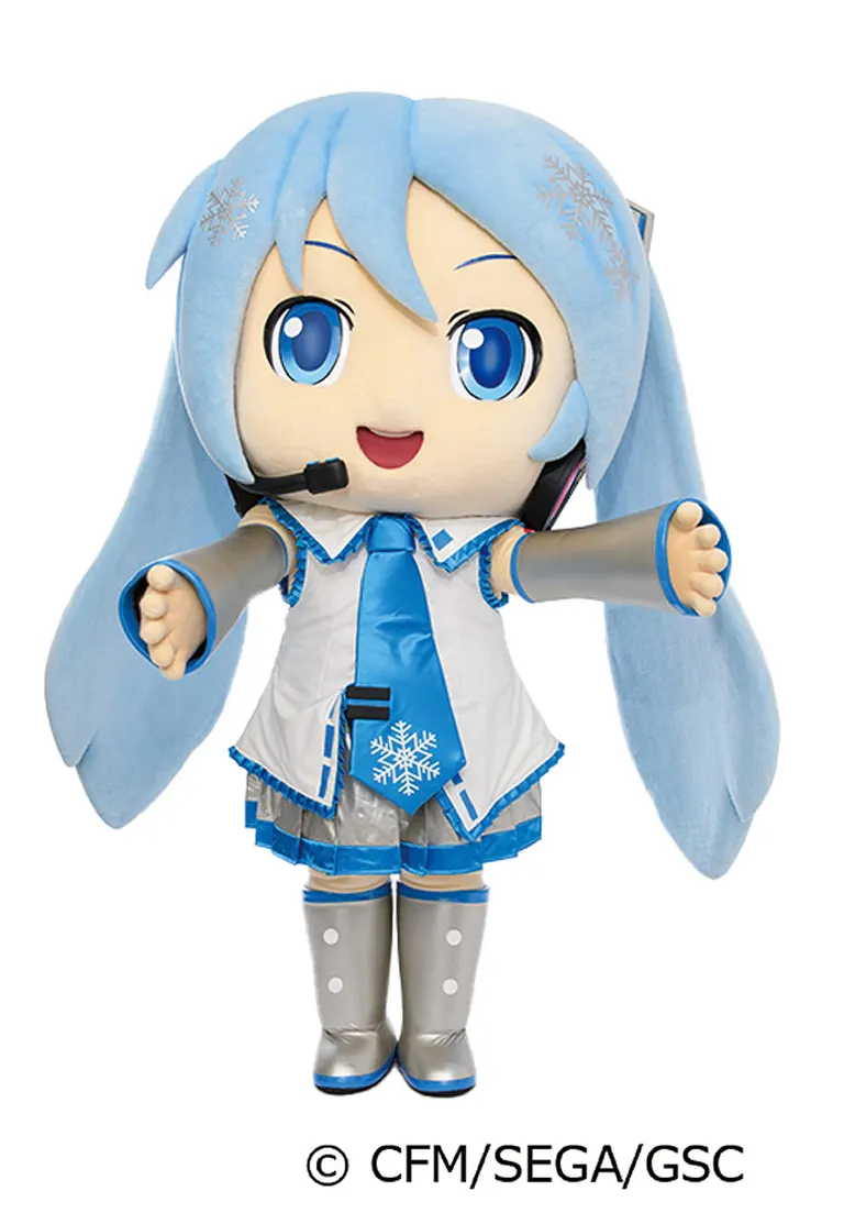 北海道產品及旅遊展覽會