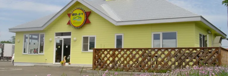 마슈코의 아이스