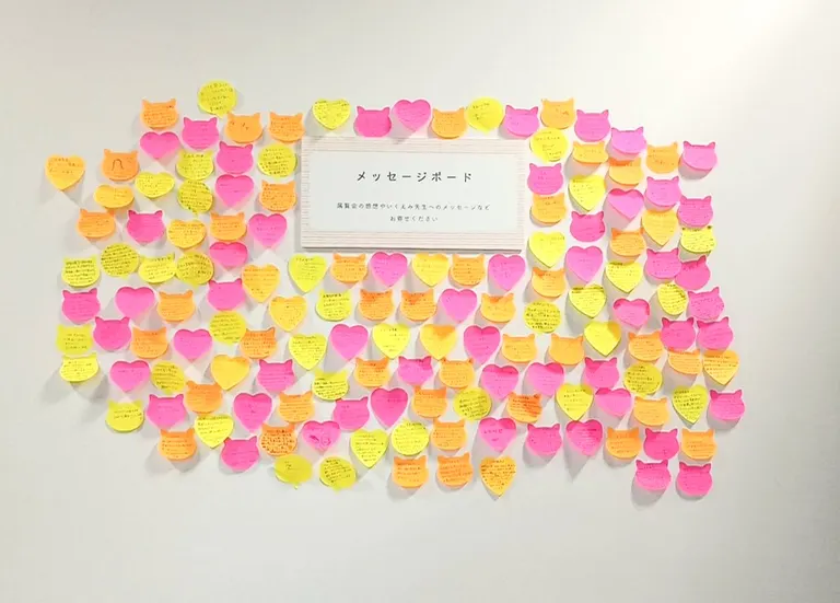 이쿠에미 아야전