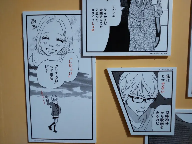 이쿠에미 아야전