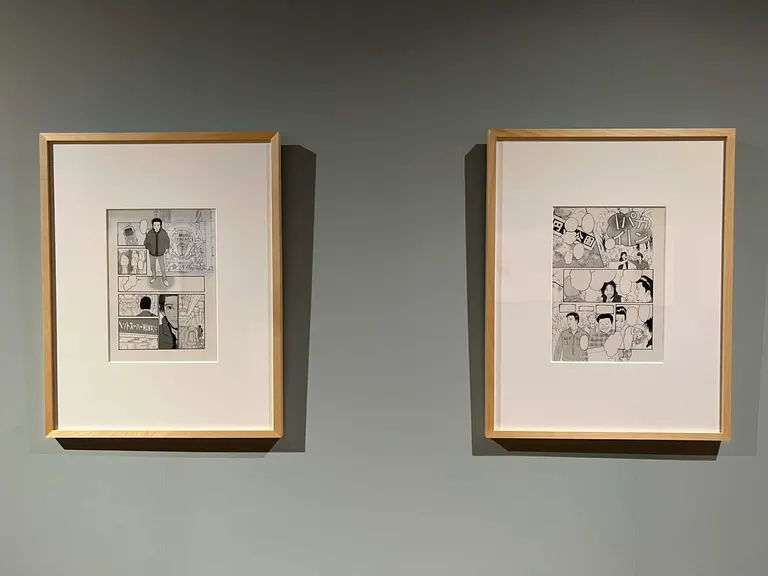 이쿠에미 아야전