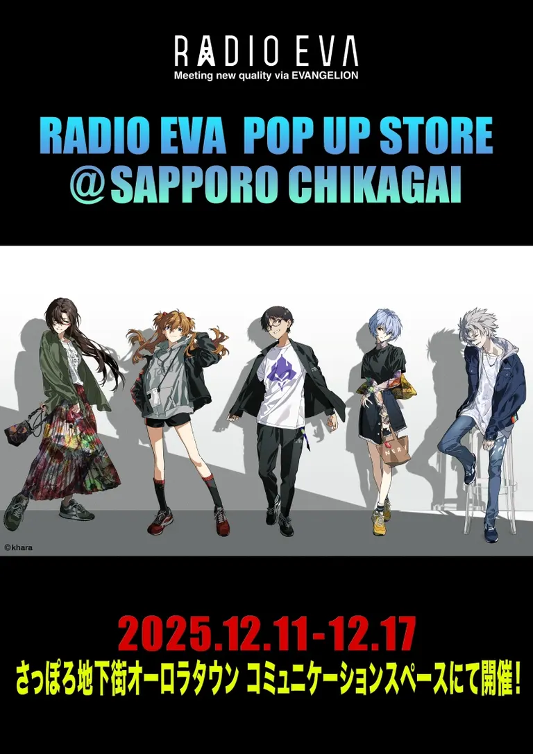 ADIO EVA POP UP STORE@SAPPORO CHIKAGAI