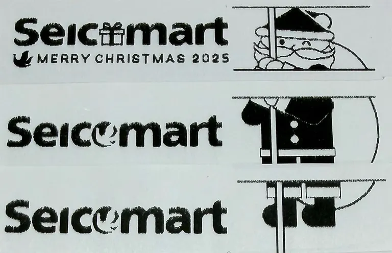 세이코 마트 영수증