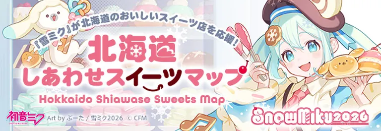 Hokkaido Happy Sweets Map