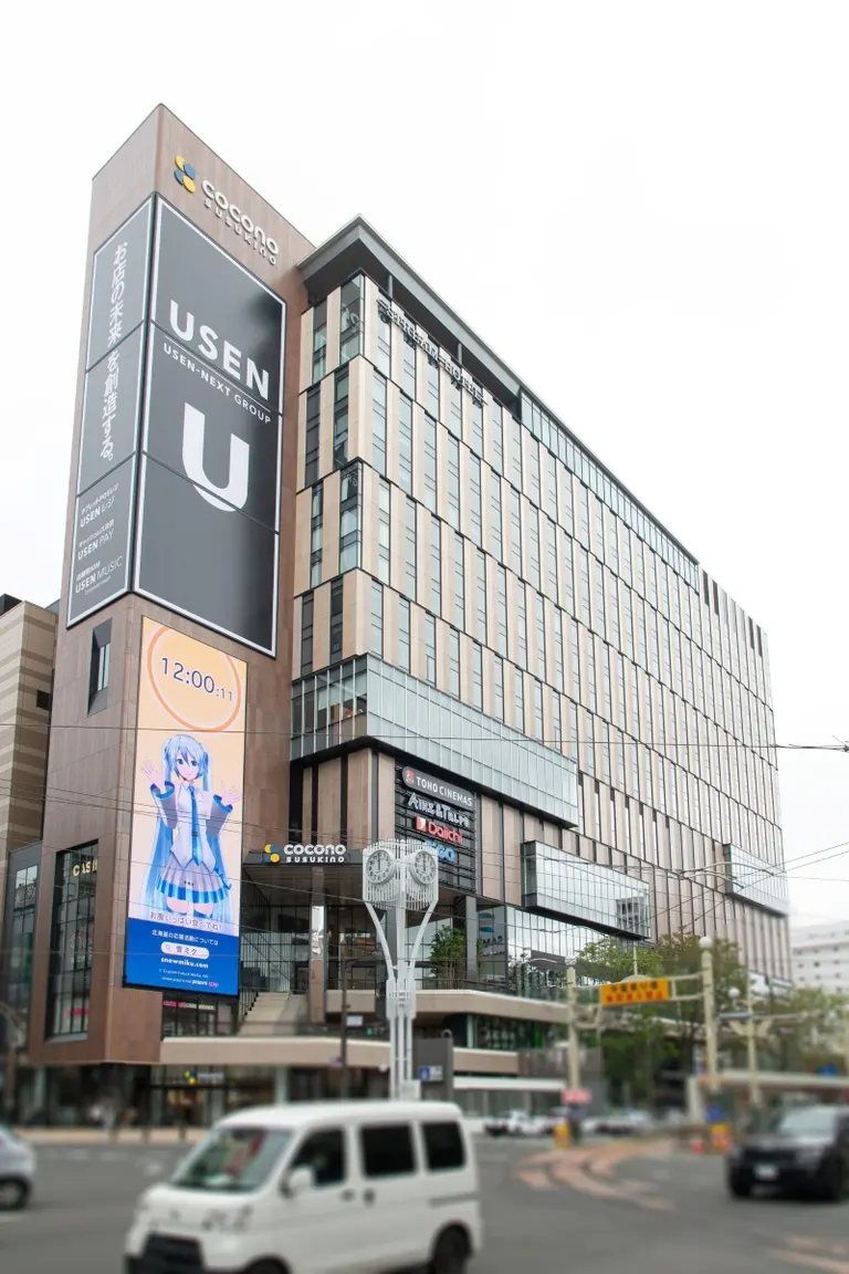 유키 미쿠 시보