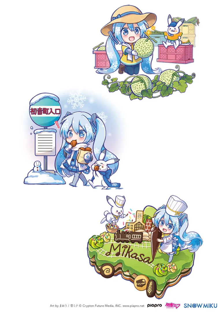 三笠市×雪ミク