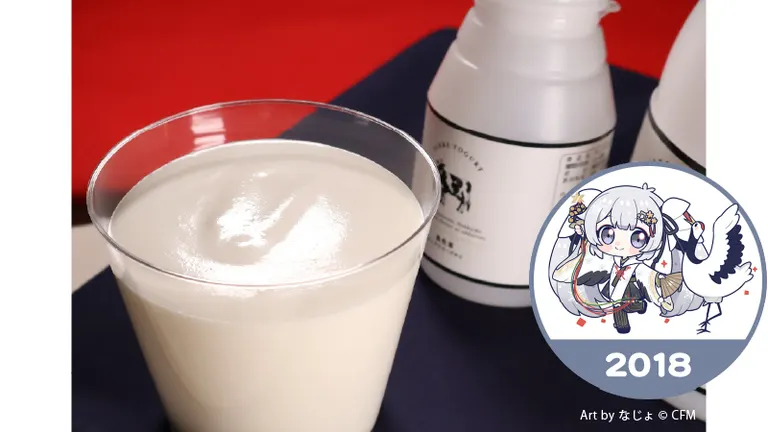 Hokkaido Happy Sweets Map