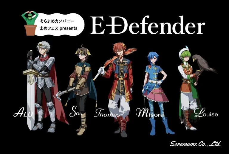 将可持续发展目标付诸实践！！豆豆节