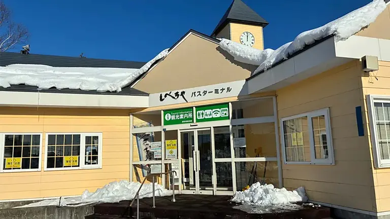Shibecha Bus Terminal Tourist Information Center