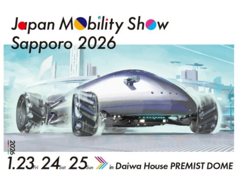 Japan Mobility Show Sapporo
