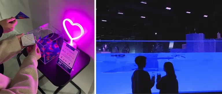 Nighttime Love Fortune