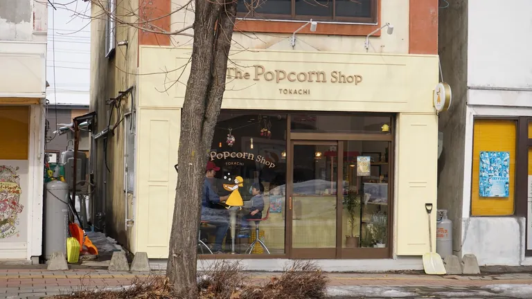 The Popcorn Shop 外觀