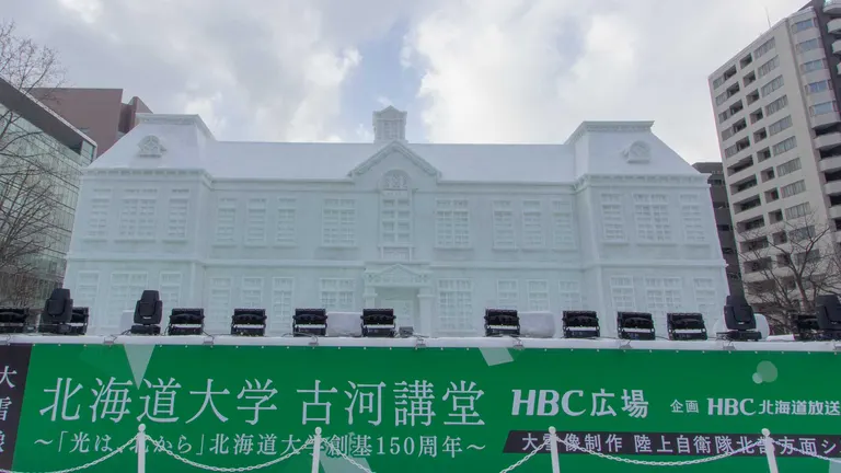 北海道大学“古河讲堂”的巨型雪雕