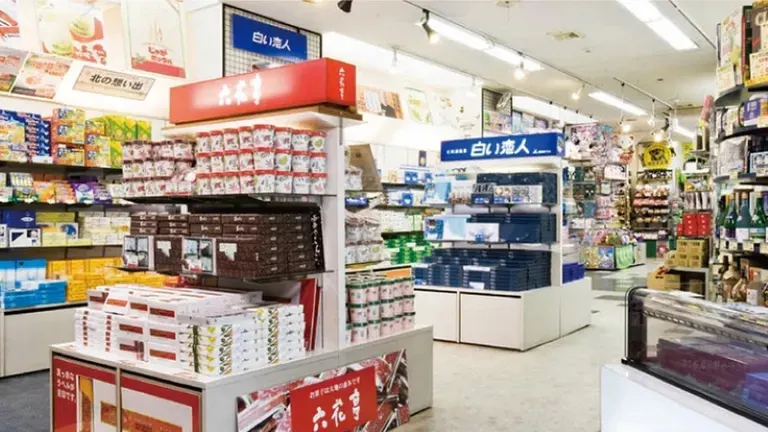 狸小路商店街