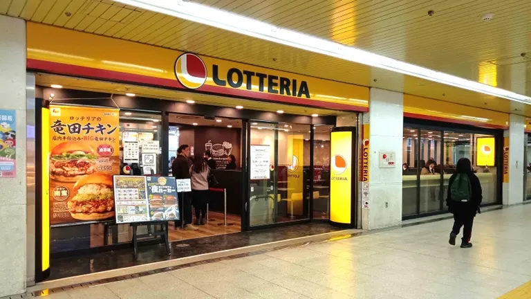 Lotteria Aurora Town Store