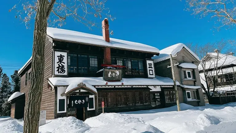 北海道開拓之村