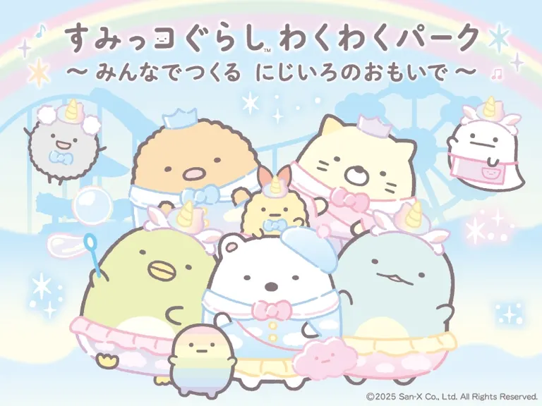 Sumikko Gurashi Waku Waku Park