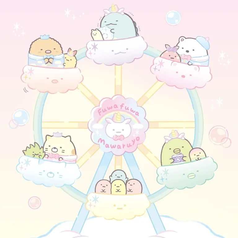 Sumikko Gurashi Waku Waku Park