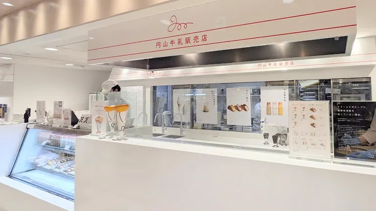 円山牛乳販売店