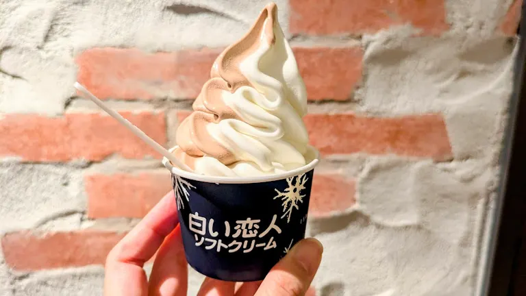 白い恋人 Akarenga sweets labo「白い恋人ソフト」