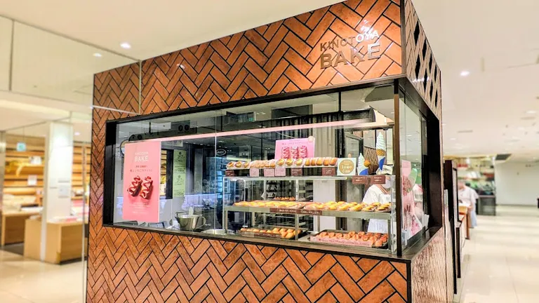 KINOTOYA BAKE「フィナンシェソフト」