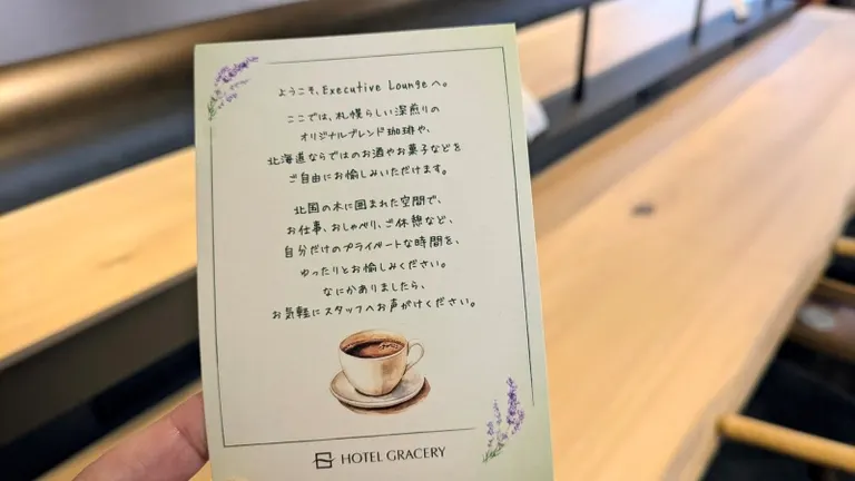 Hotel Gracery Sapporo