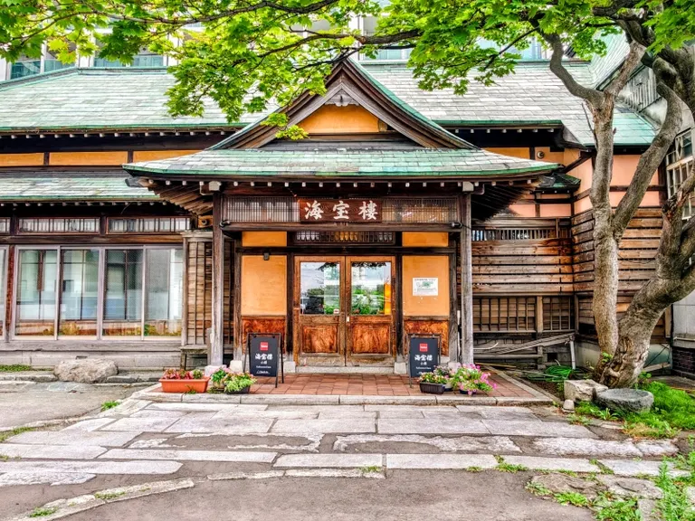 Tabist海寶樓 小樽