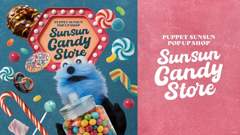 SUNSUN Candy Store