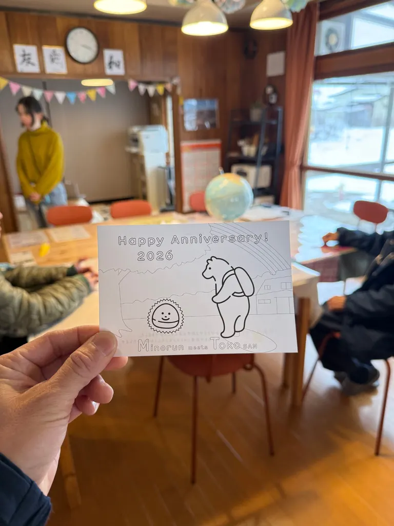 中斜里シャトラン