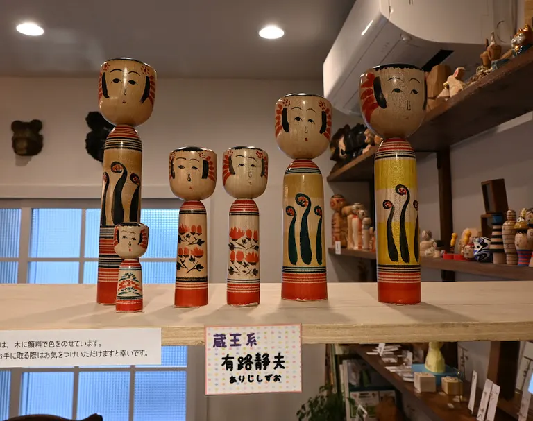 こけしのせかい