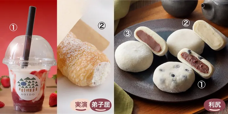 あんこパラダイス