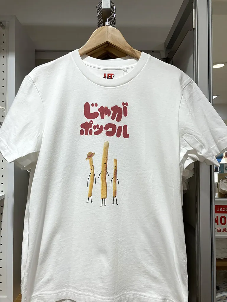 UNIQLO 札幌東急百貨店