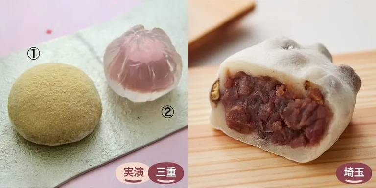 あんこパラダイス