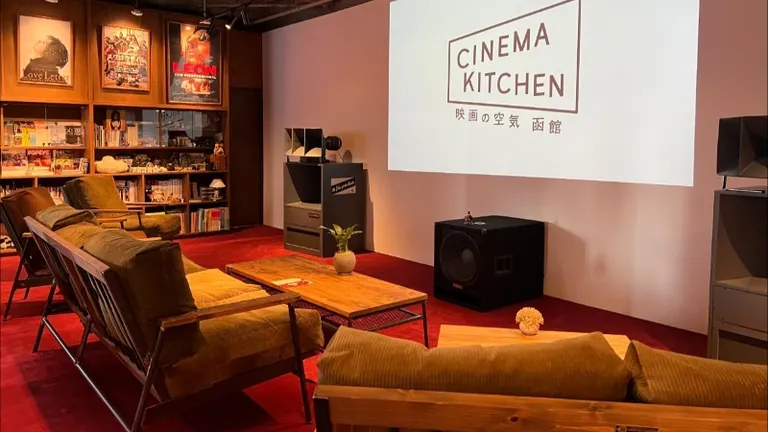 Cinema Kitchen 电影空气 函馆