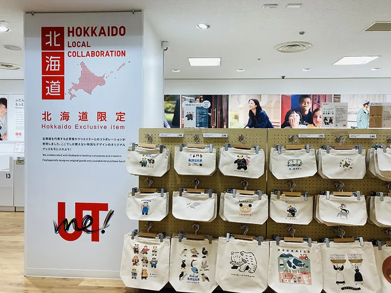 UNIQLO 札幌東急百貨店