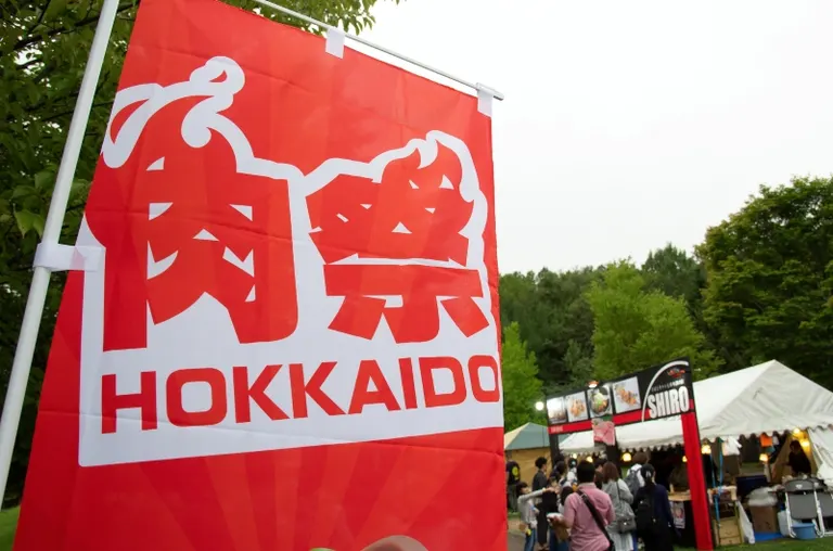 北海道肉祭