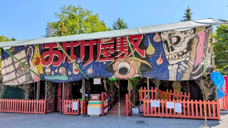 Sapporo Festival