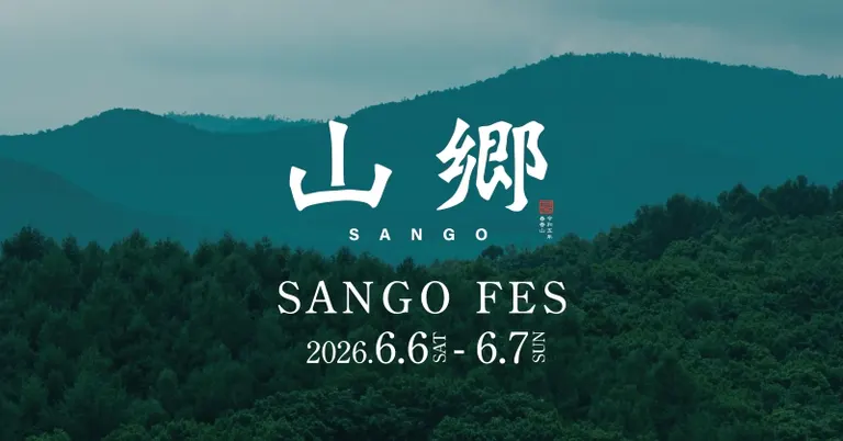 SANGO FES