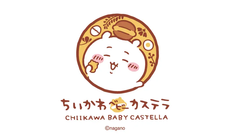 ちいかわベビーカステラ