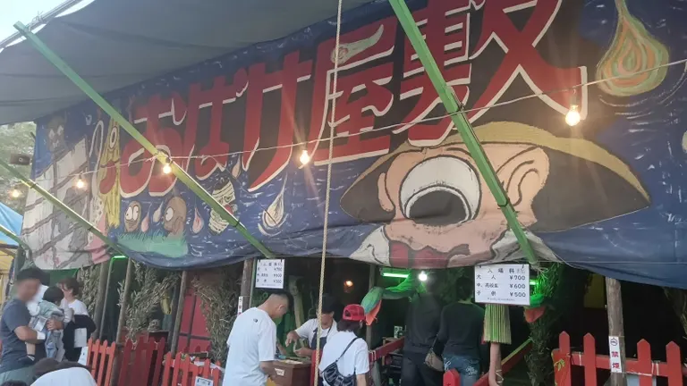 札幌まつり