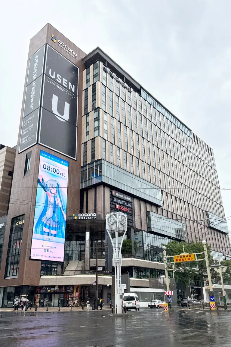雪ミク時報