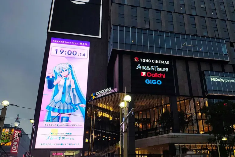 雪ミク時報