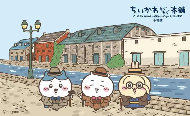 ちいかわもぐもぐ本舗