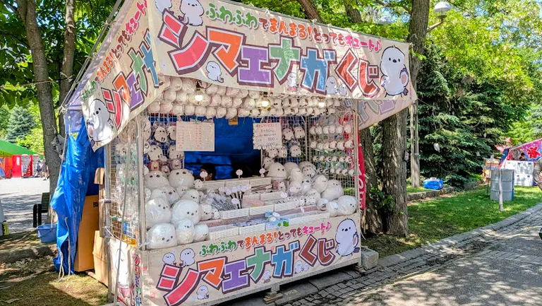Sapporo Festival