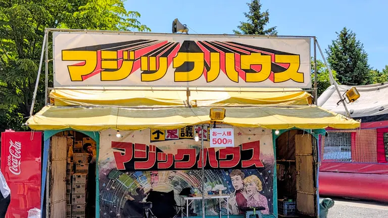 Sapporo Festival
