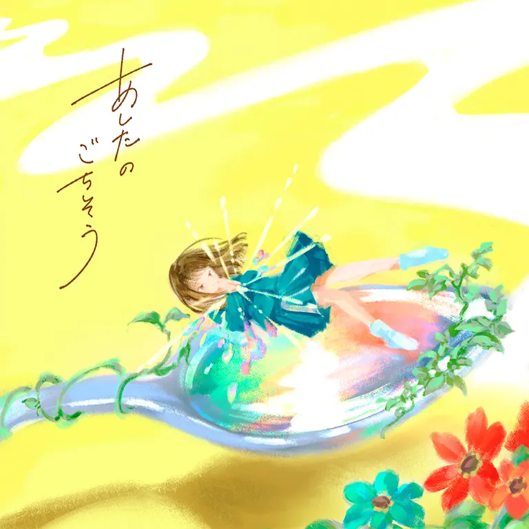 메리크레트
