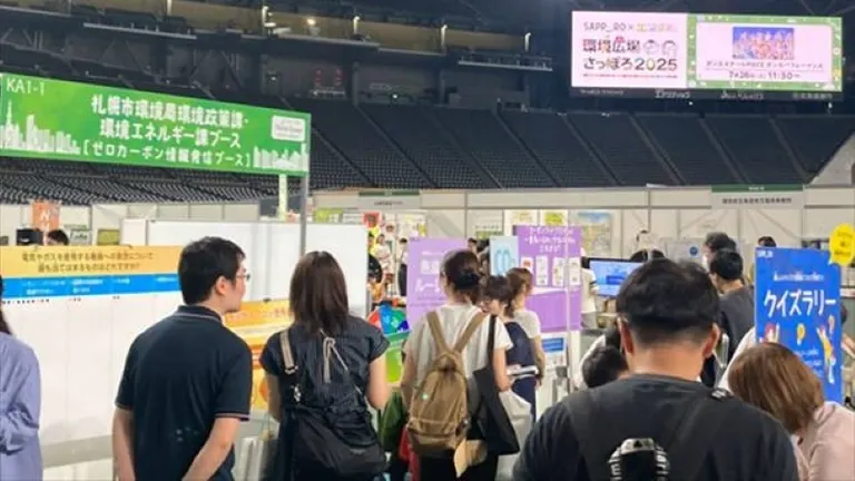 환경광장 삿포로