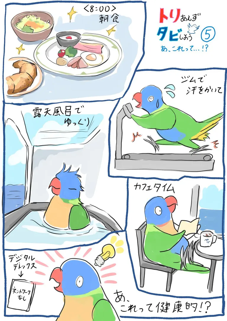 여행 일러스트